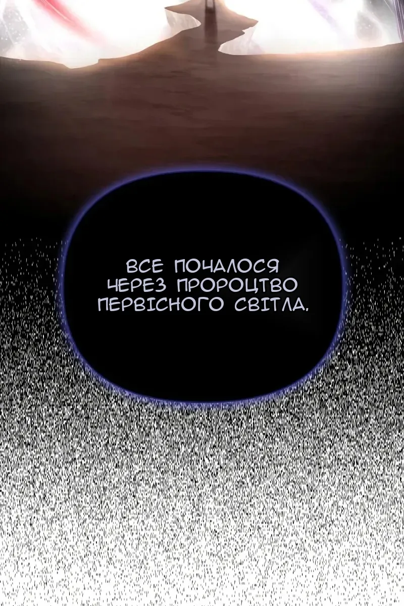 Сторінка 86