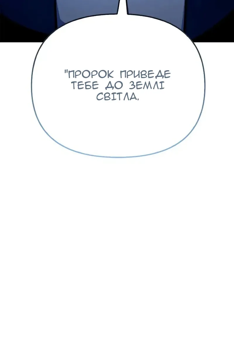 Сторінка 89