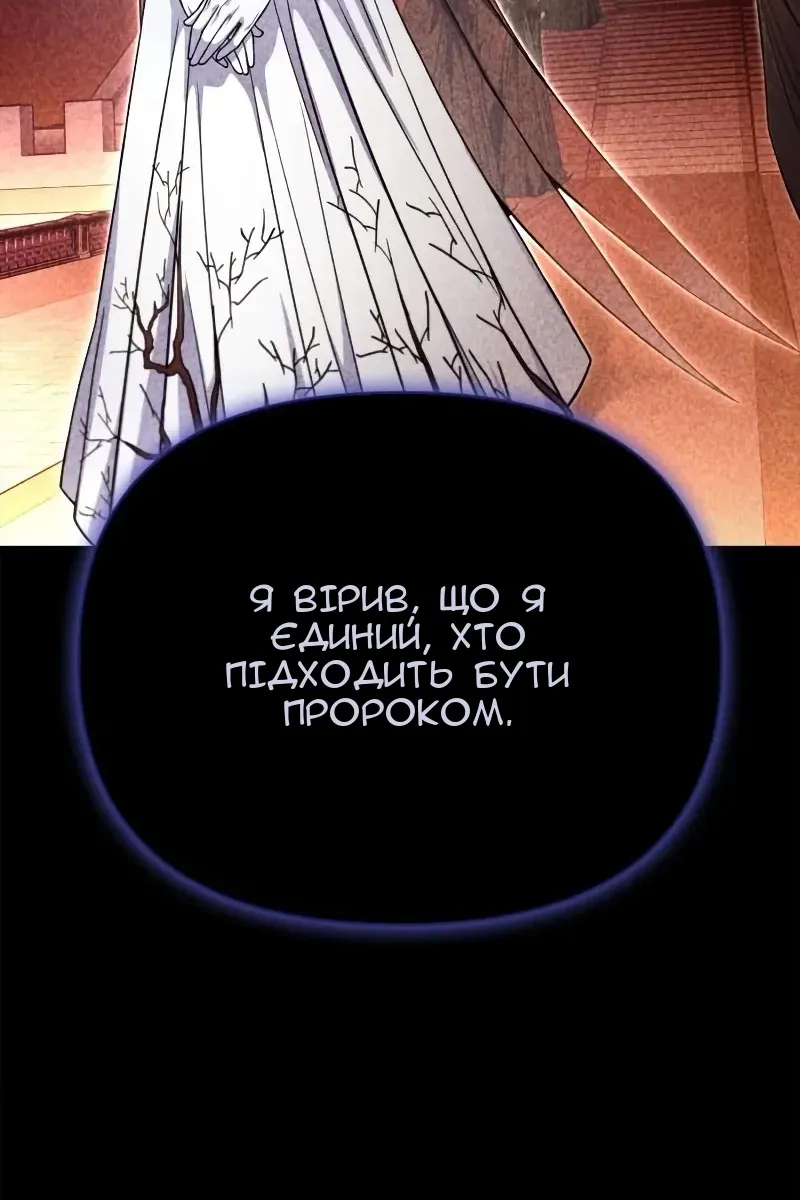 Сторінка 93