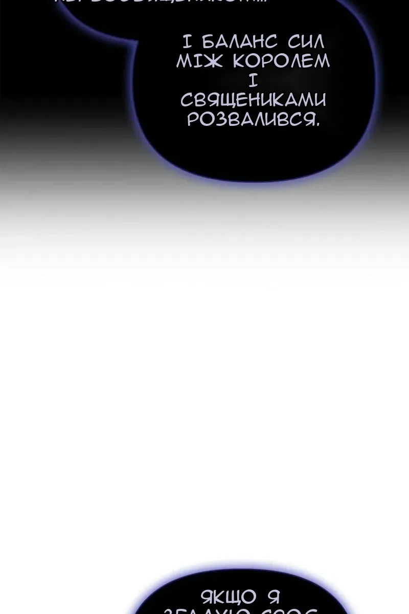 Сторінка 96