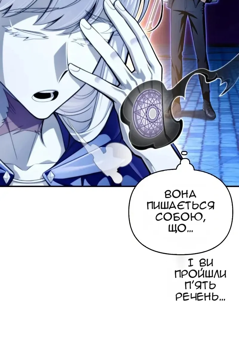 Сторінка 98