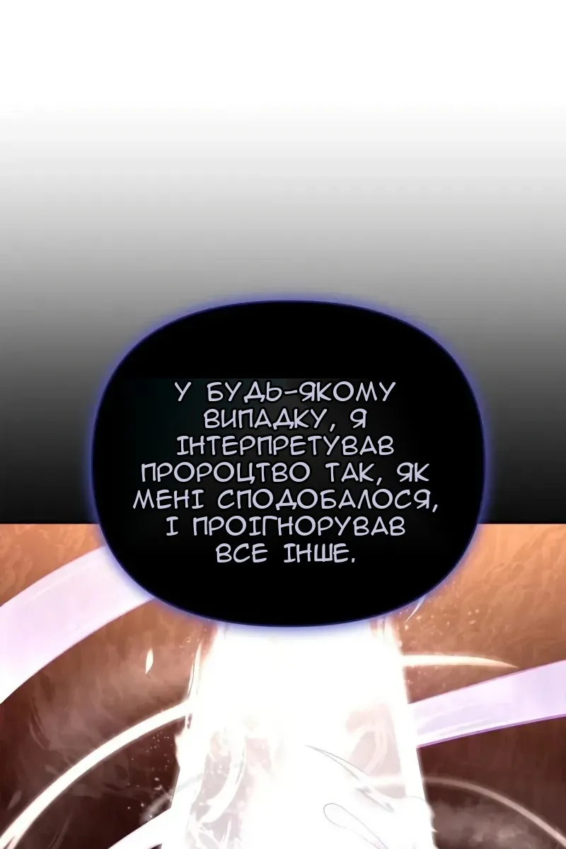 Сторінка 99