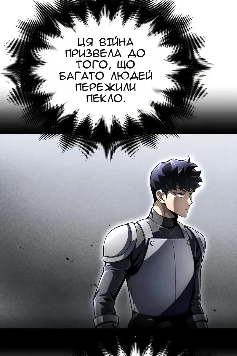 Сторінка 104