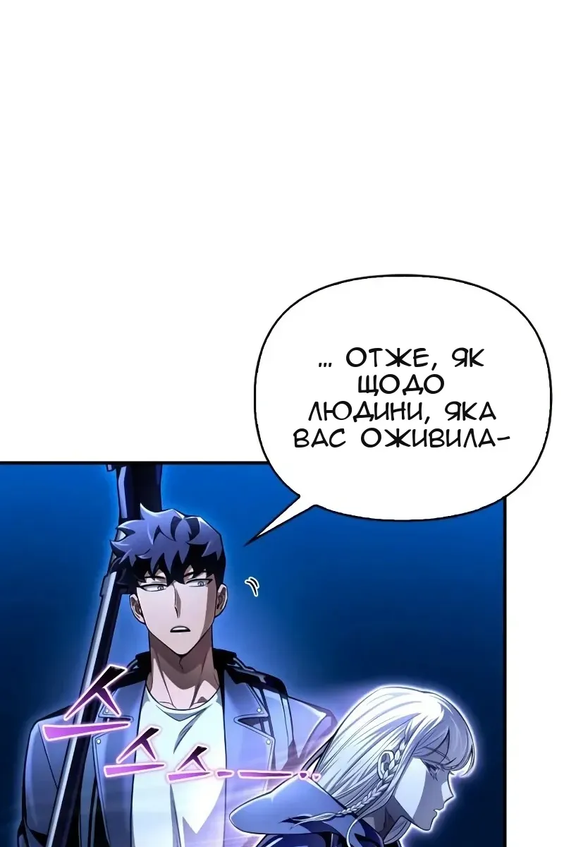 Сторінка 107