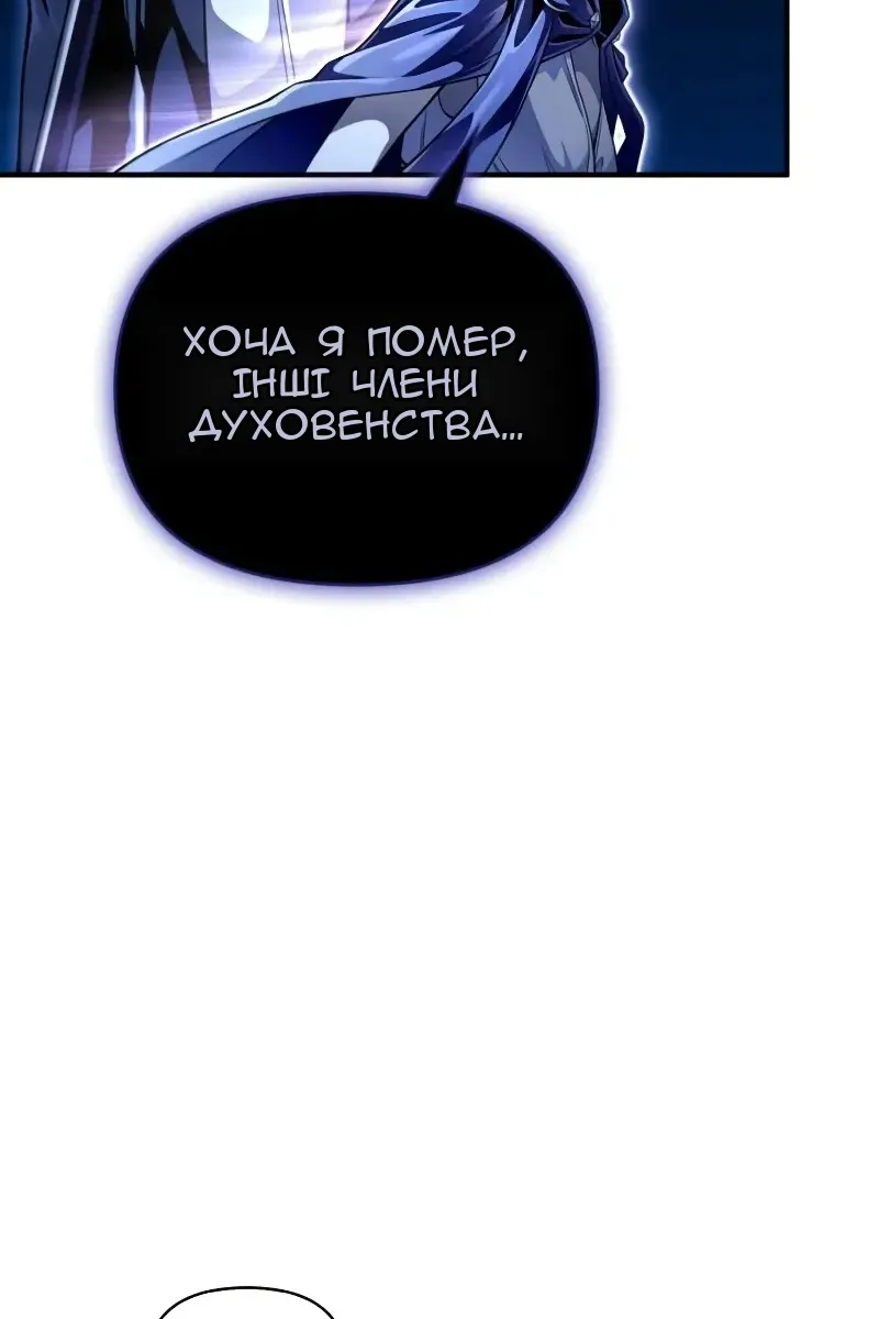 Сторінка 108