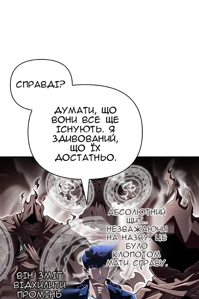 Сторінка 116