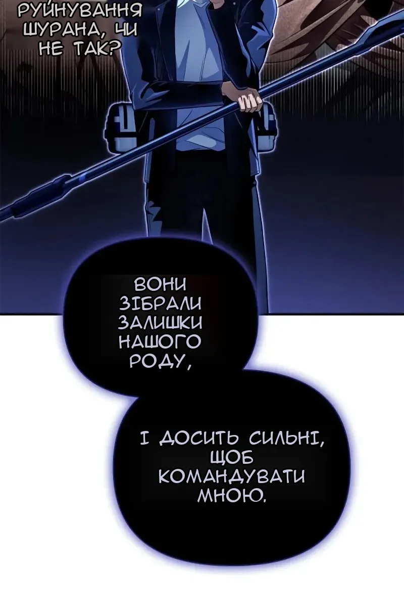 Сторінка 117