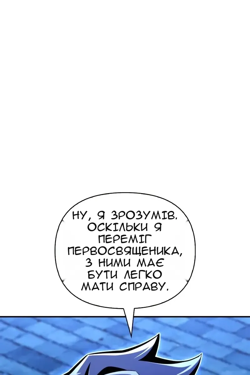 Сторінка 118