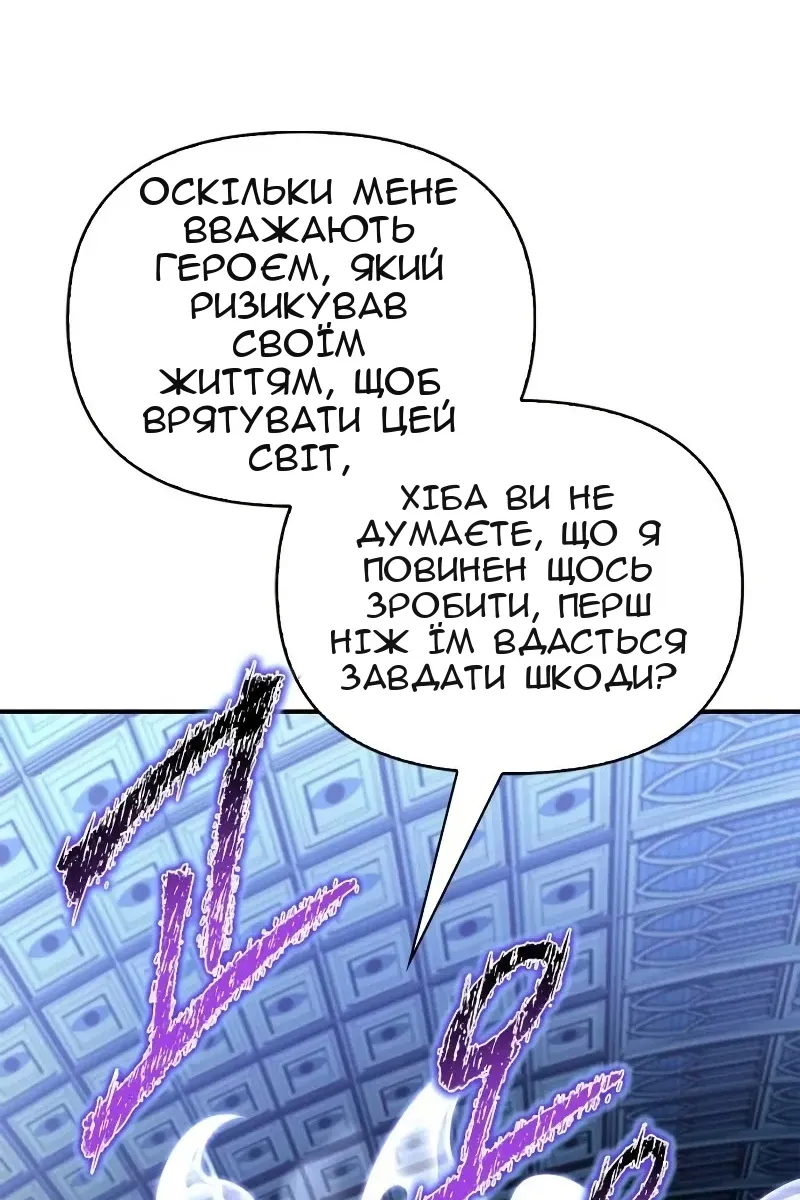 Сторінка 121