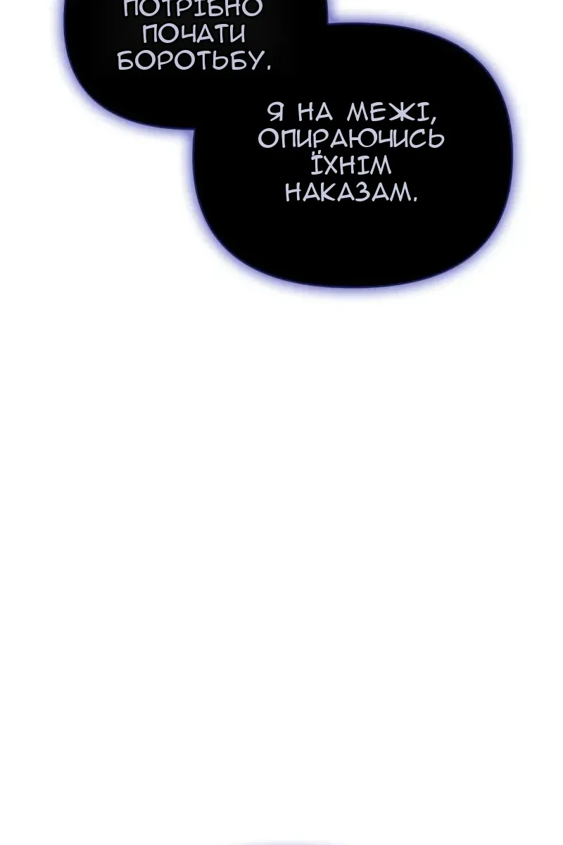 Сторінка 129