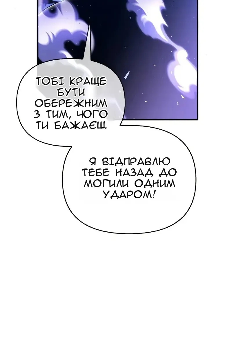 Сторінка 141
