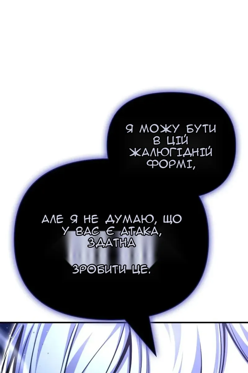 Сторінка 142