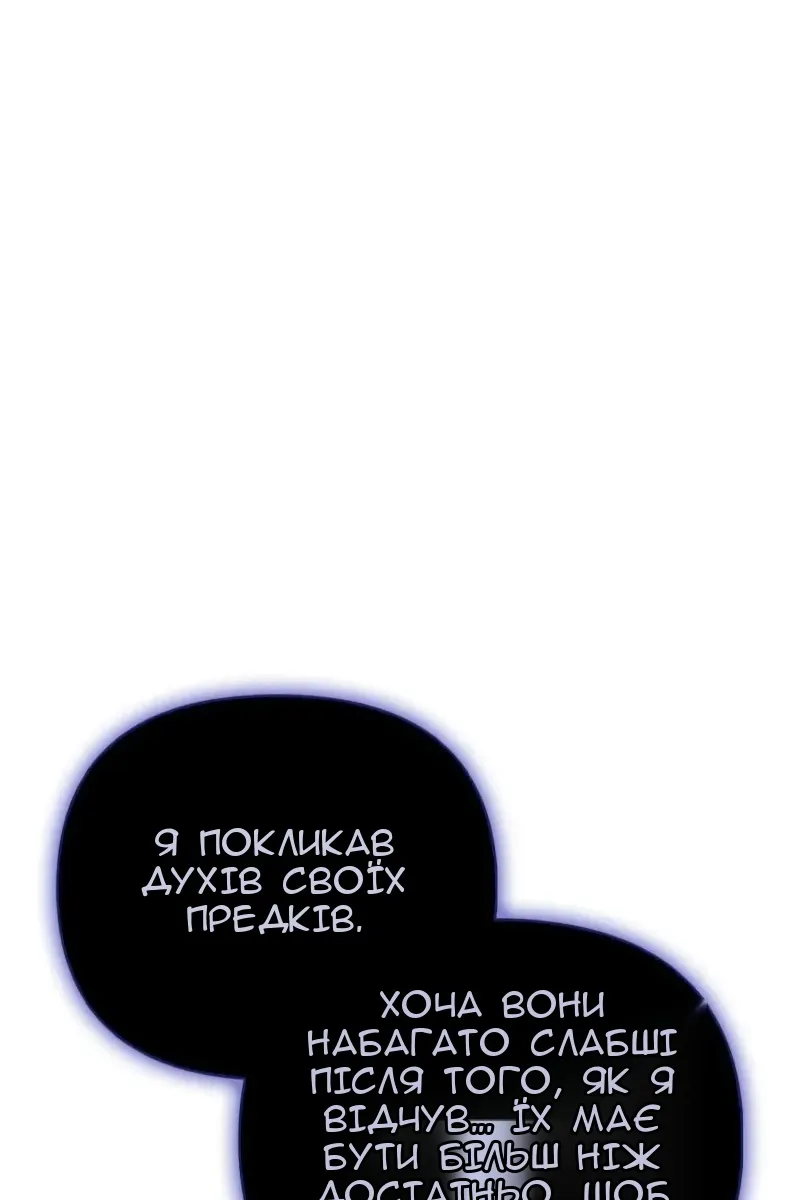 Сторінка 152