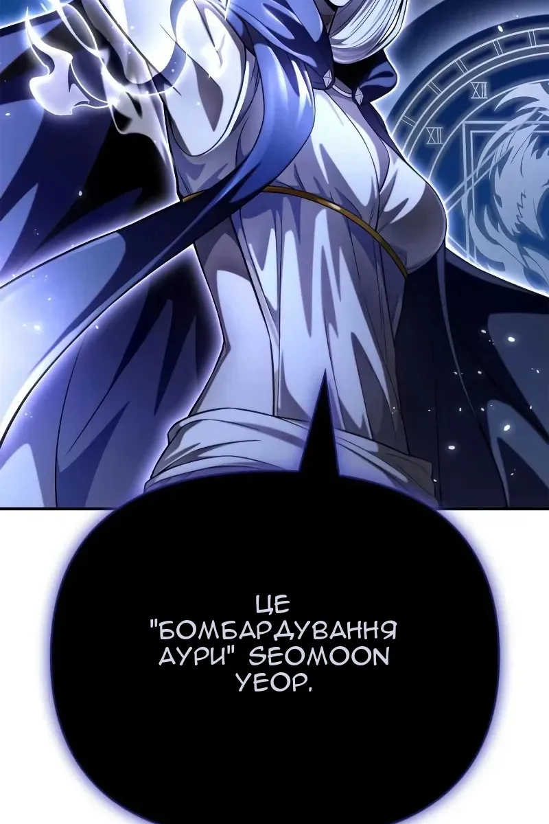 Сторінка 154