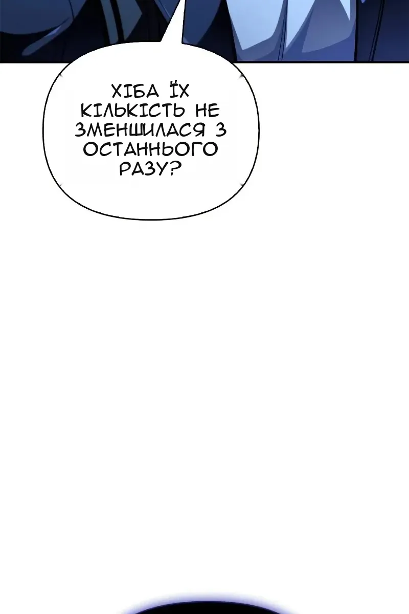Сторінка 157