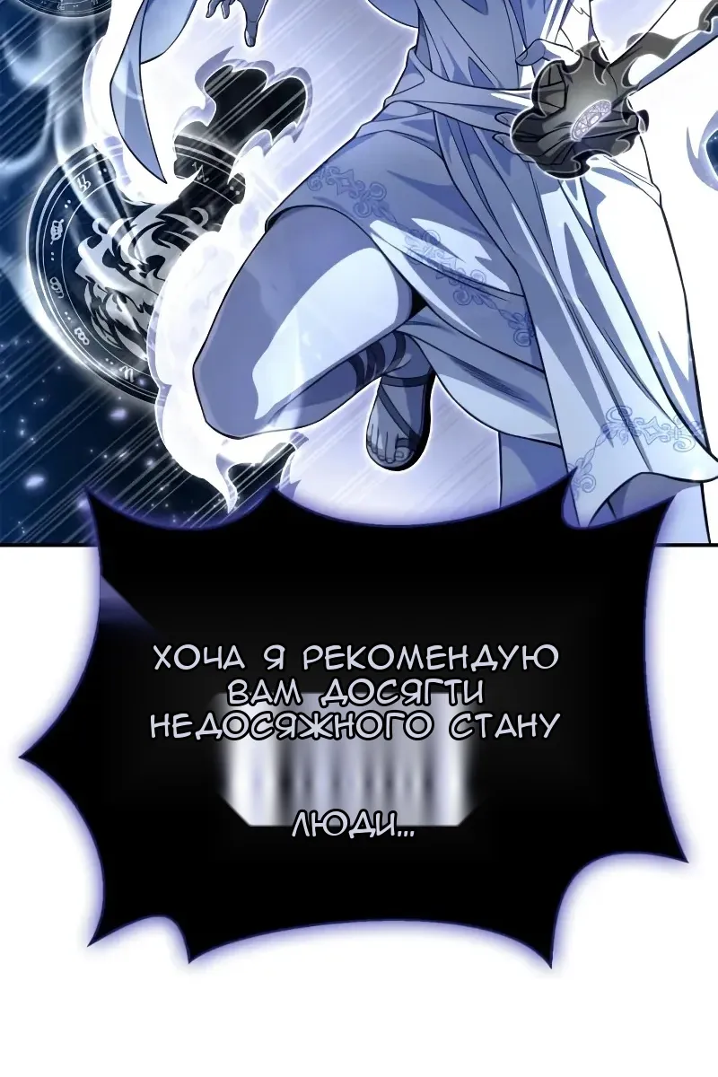 Сторінка 3