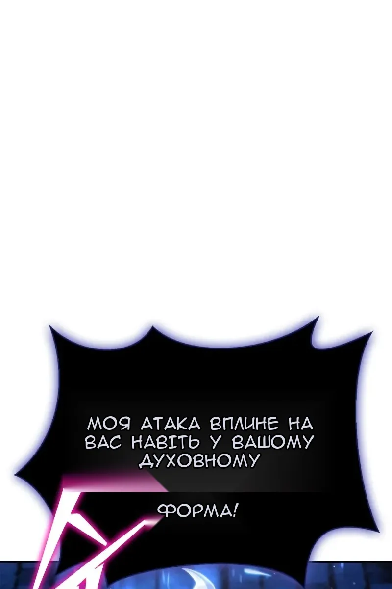 Сторінка 4