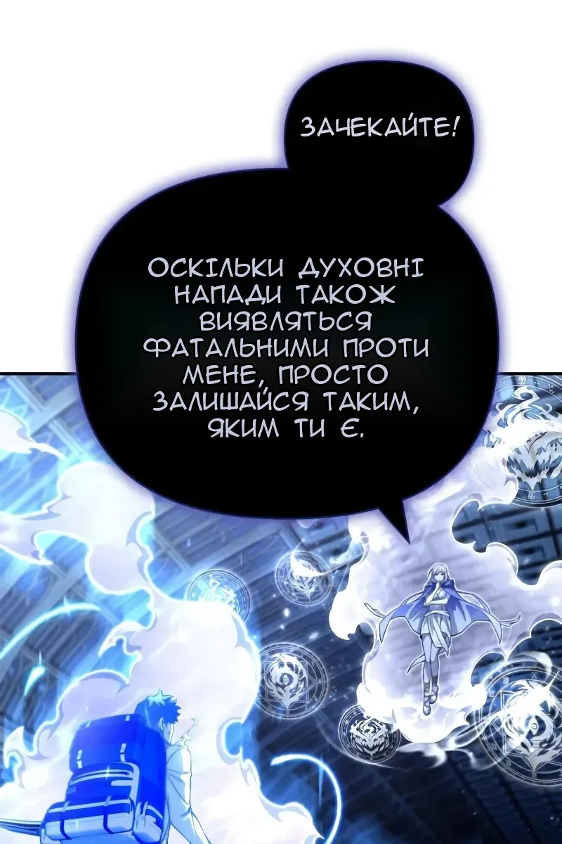 Сторінка 8