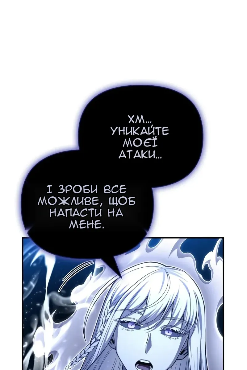 Сторінка 10