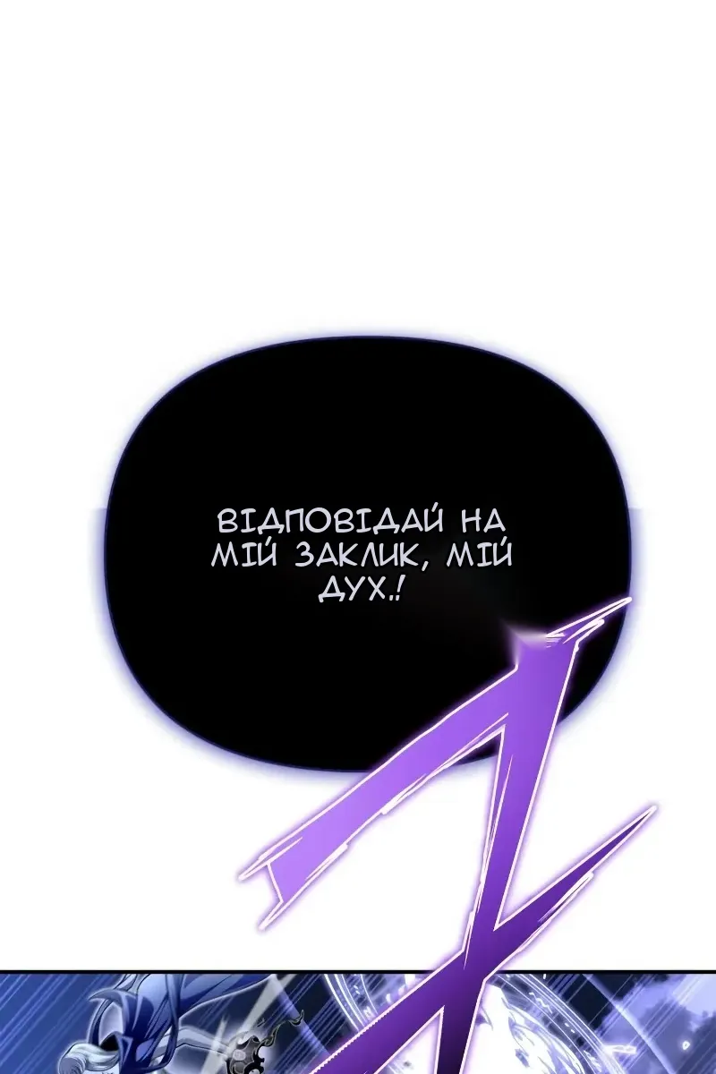 Сторінка 28