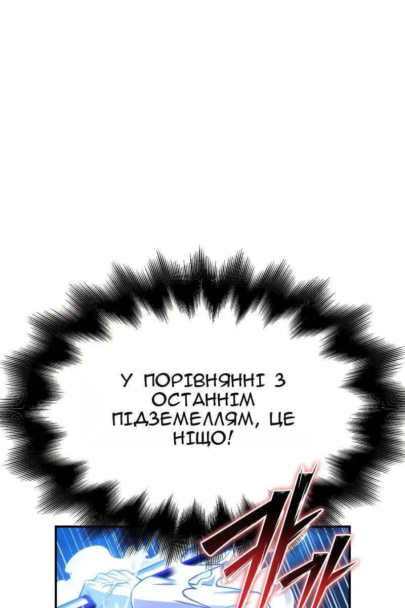 Сторінка 42