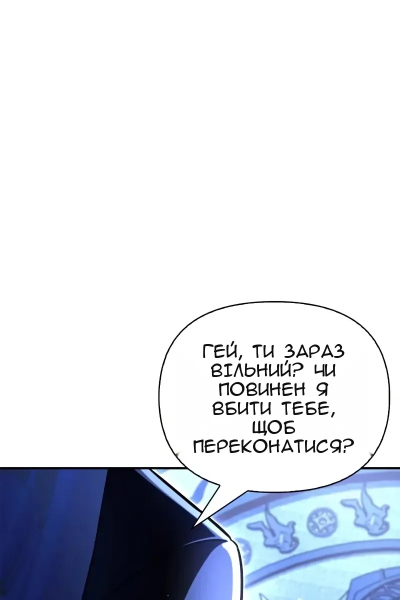 Сторінка 91