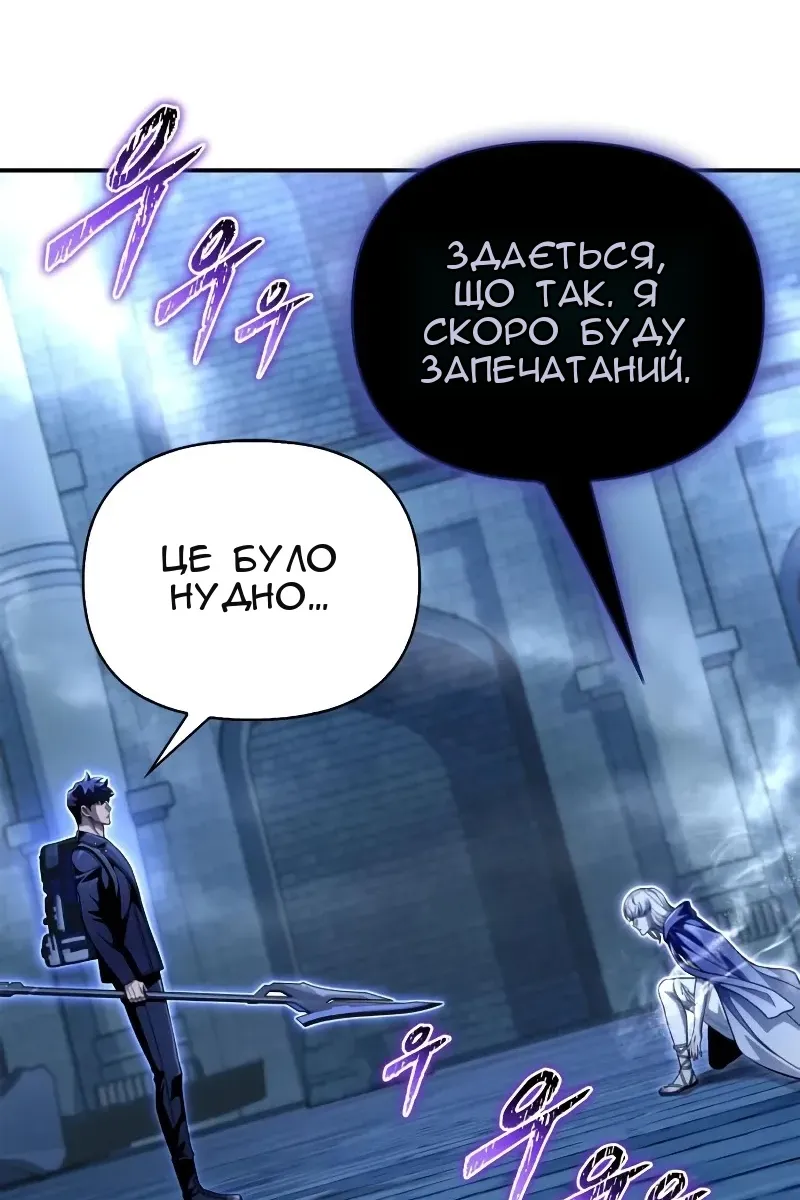 Сторінка 98