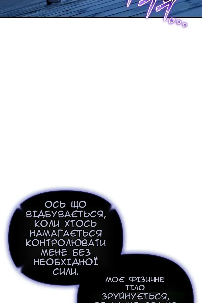 Сторінка 99