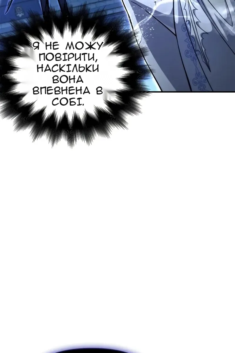 Сторінка 101