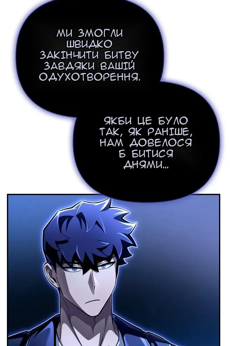 Сторінка 102