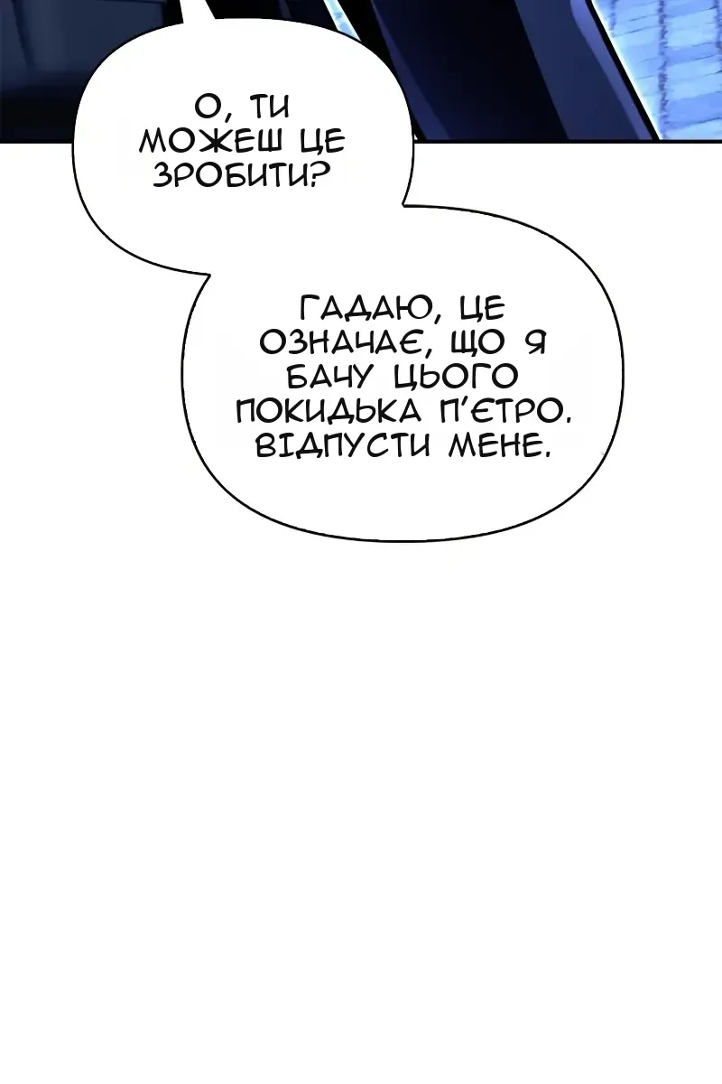Сторінка 105