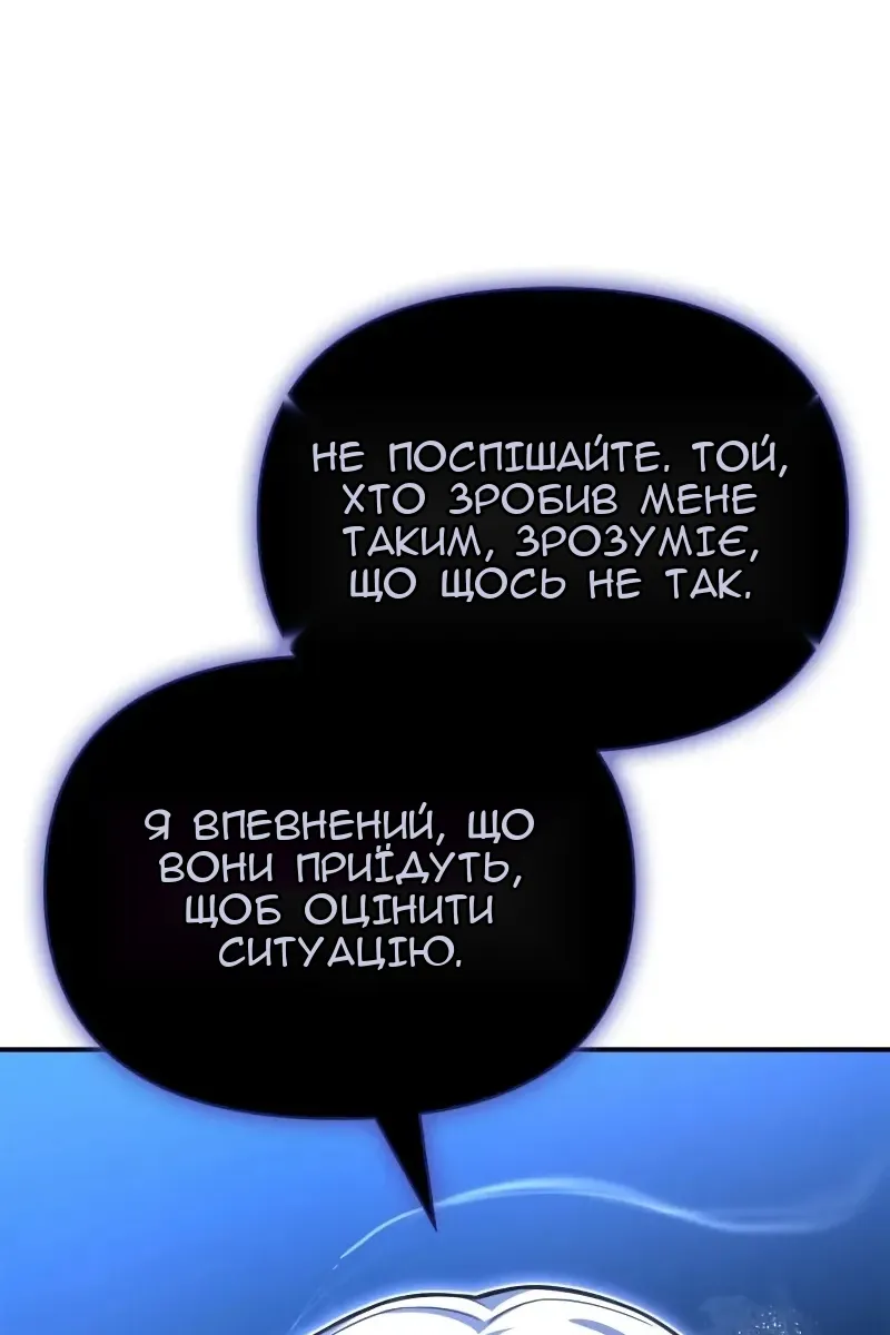 Сторінка 106