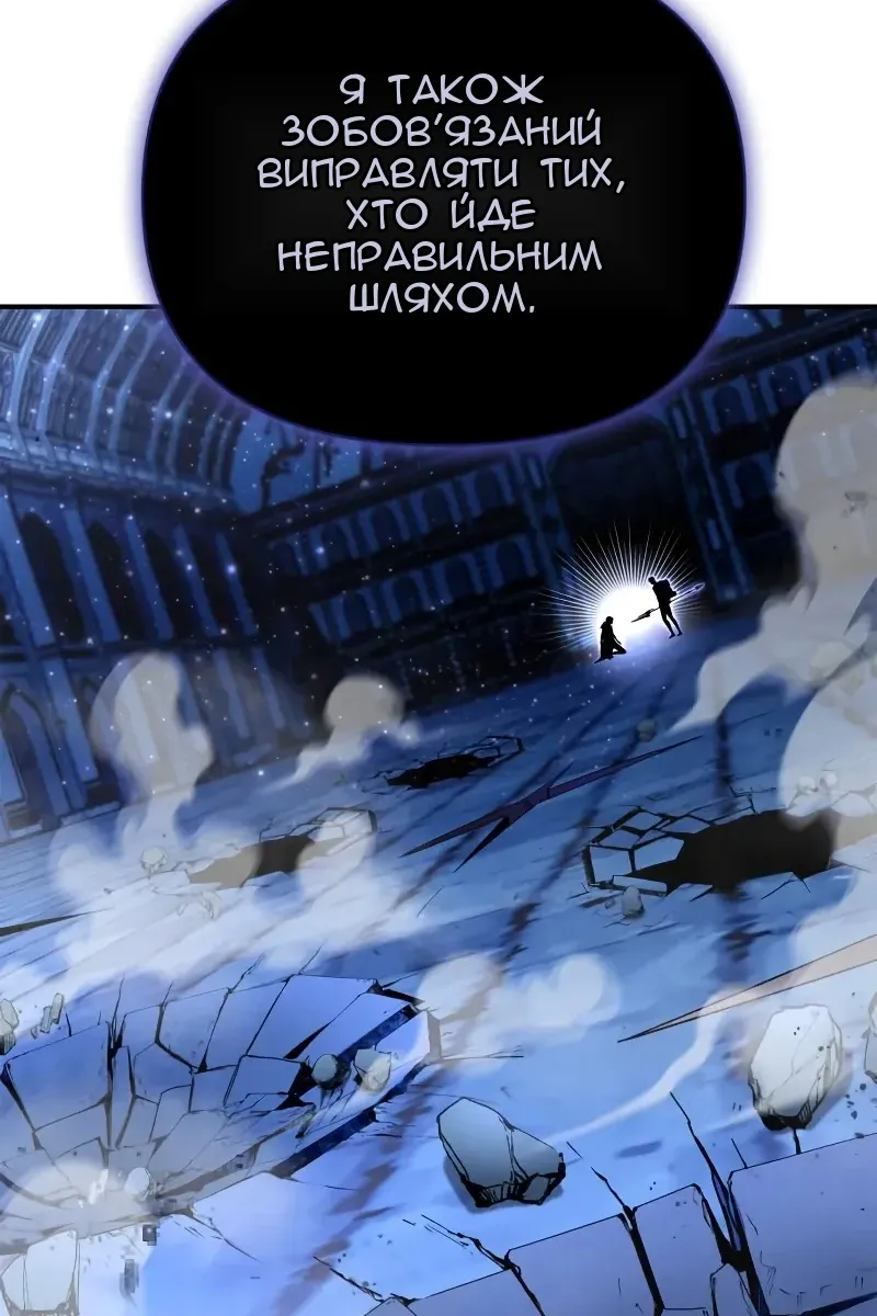 Сторінка 112