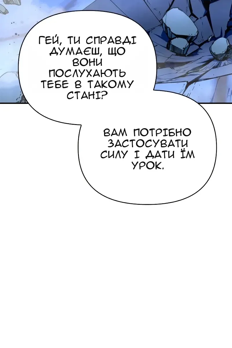 Сторінка 113