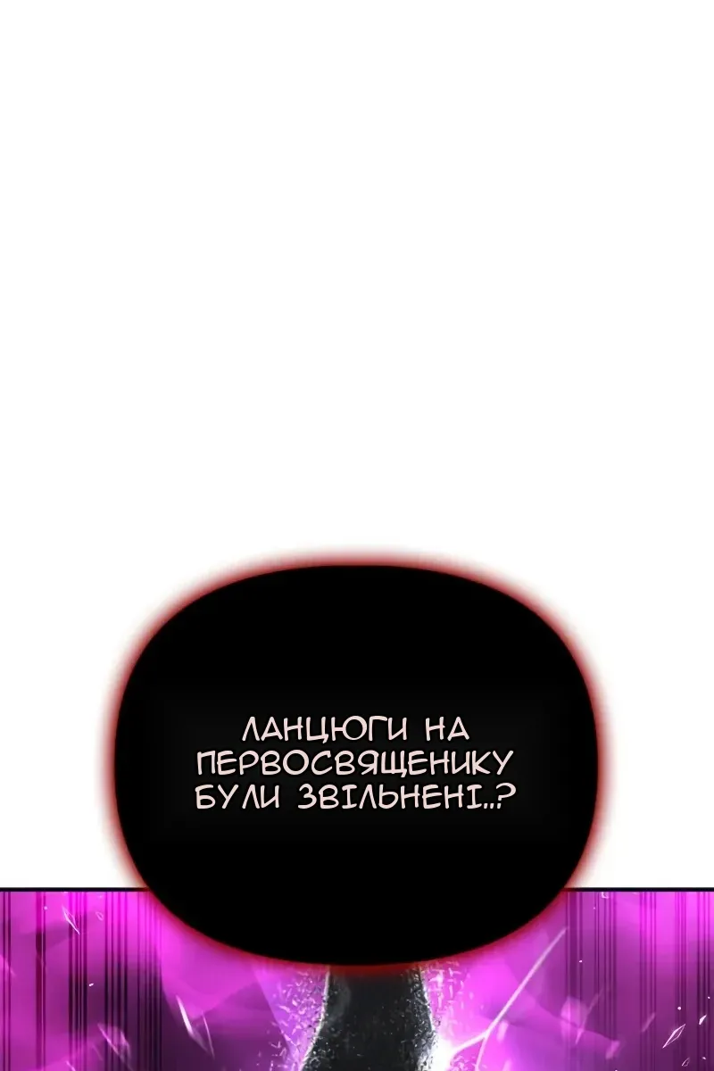 Сторінка 121