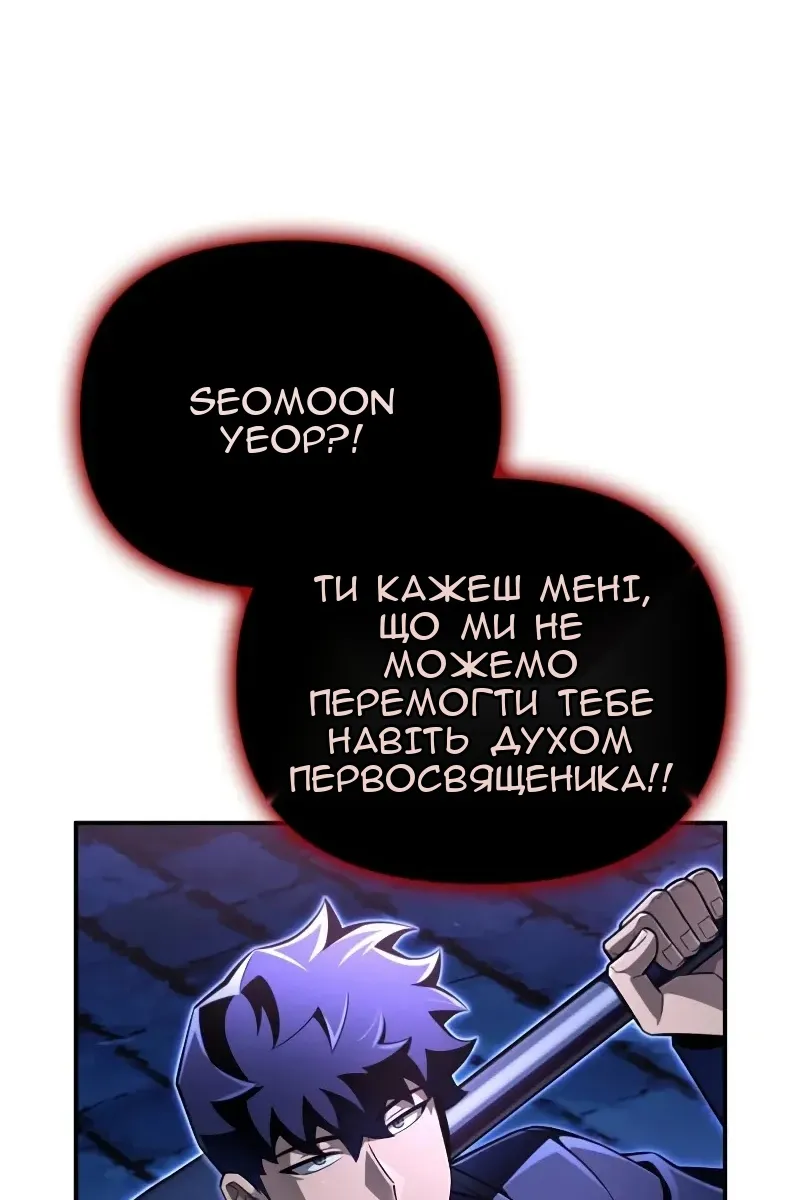 Сторінка 131