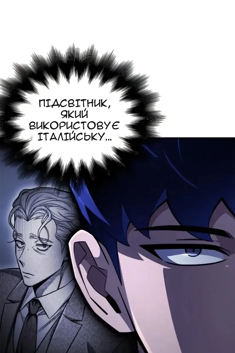 Сторінка 133