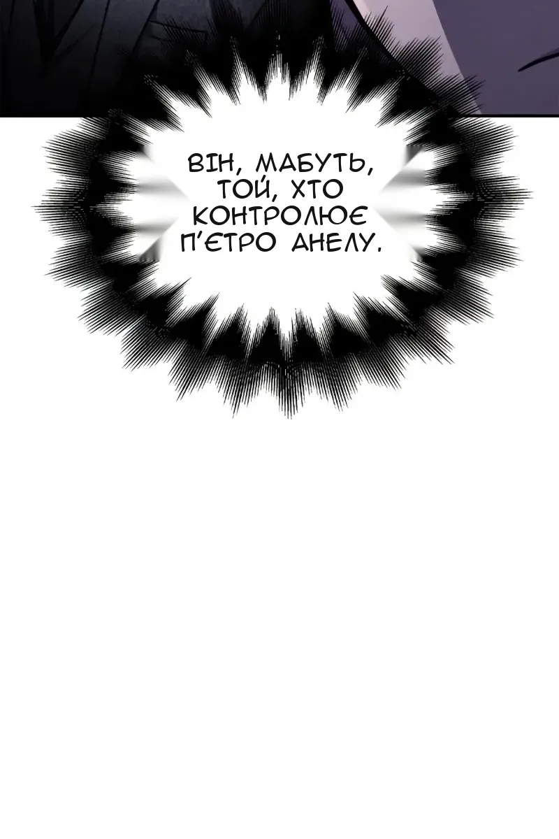 Сторінка 134