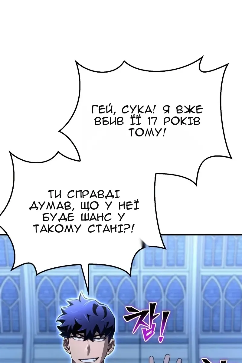 Сторінка 135