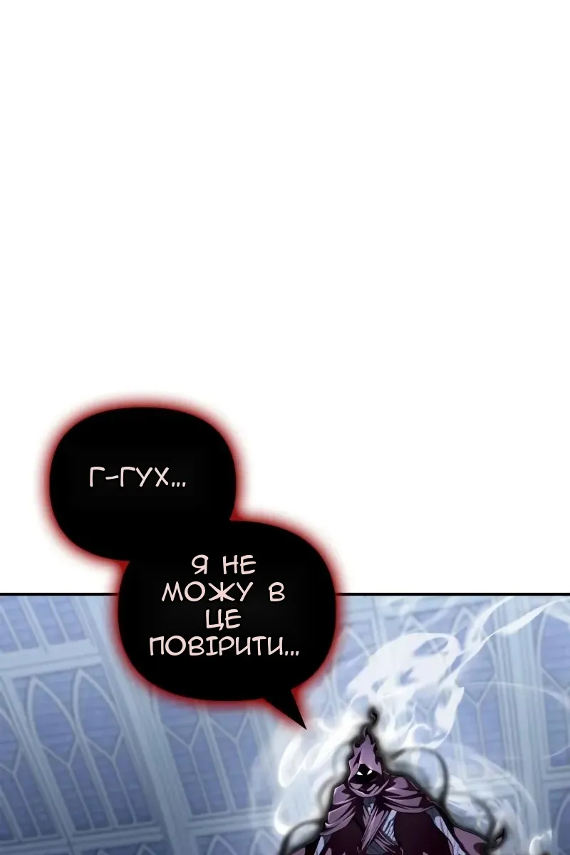 Сторінка 137