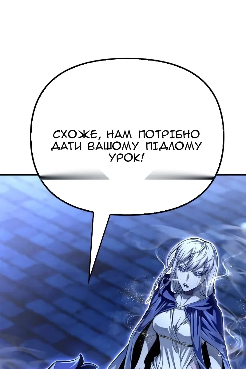 Сторінка 141