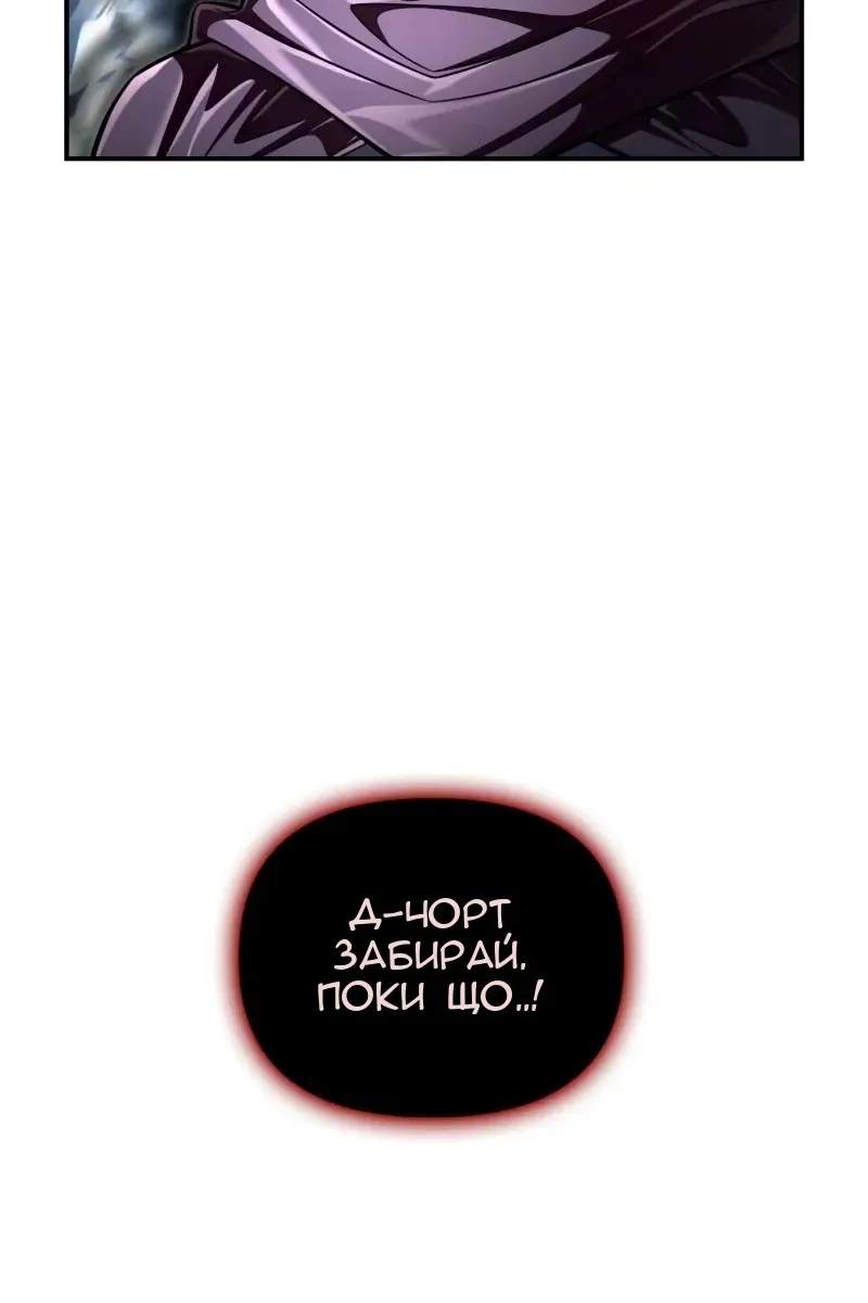 Сторінка 148