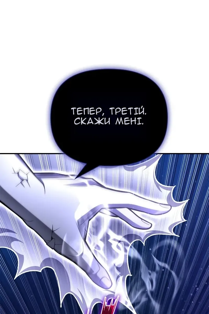 Сторінка 163