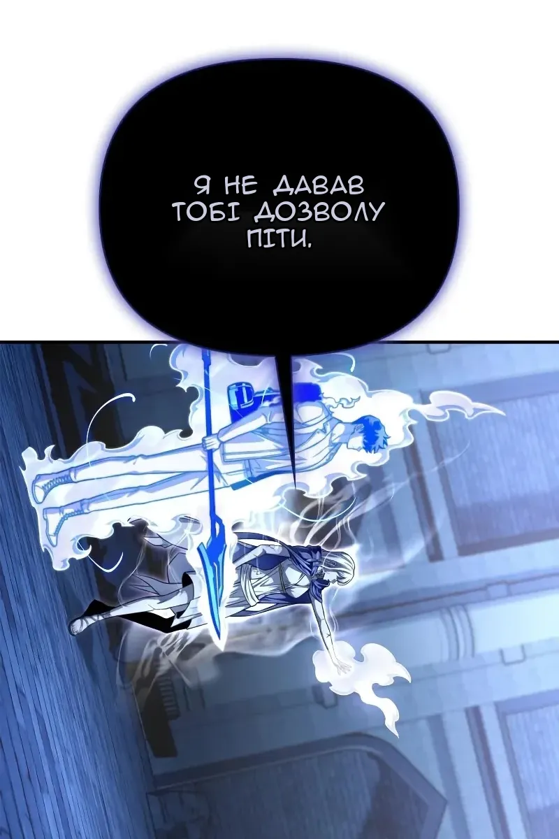 Сторінка 173