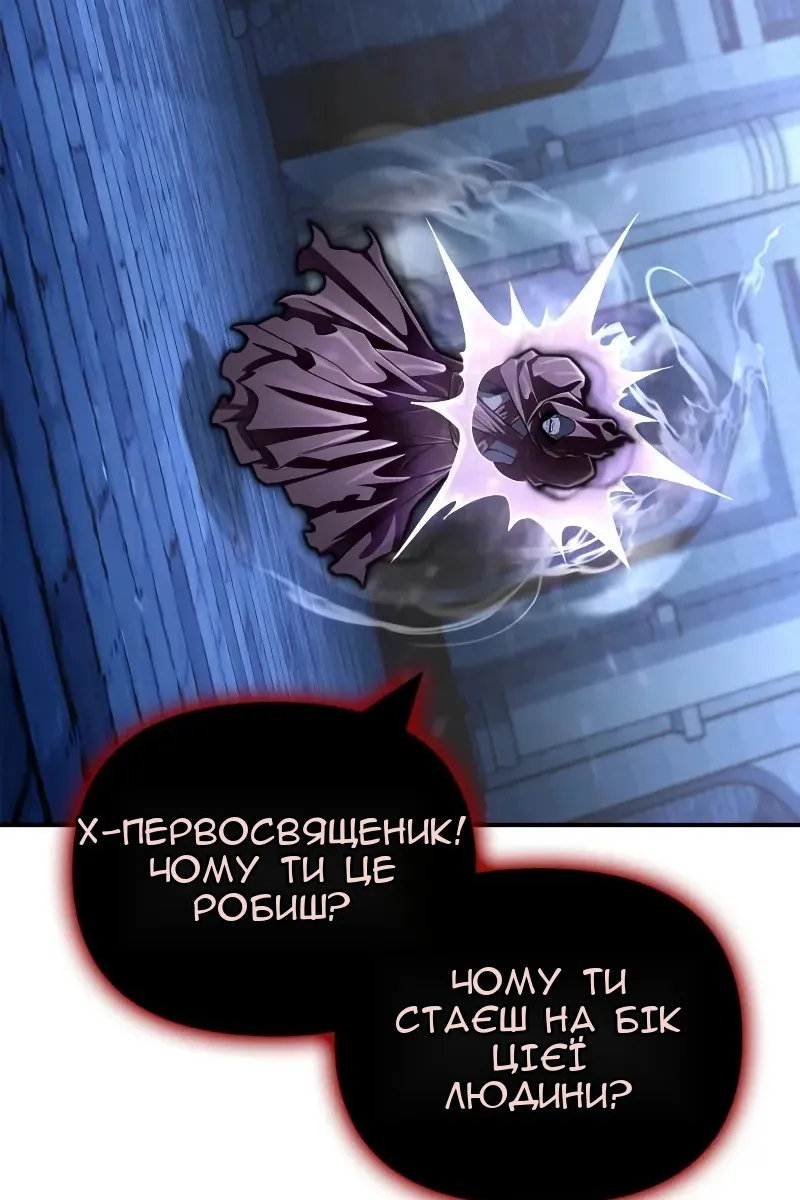 Сторінка 174