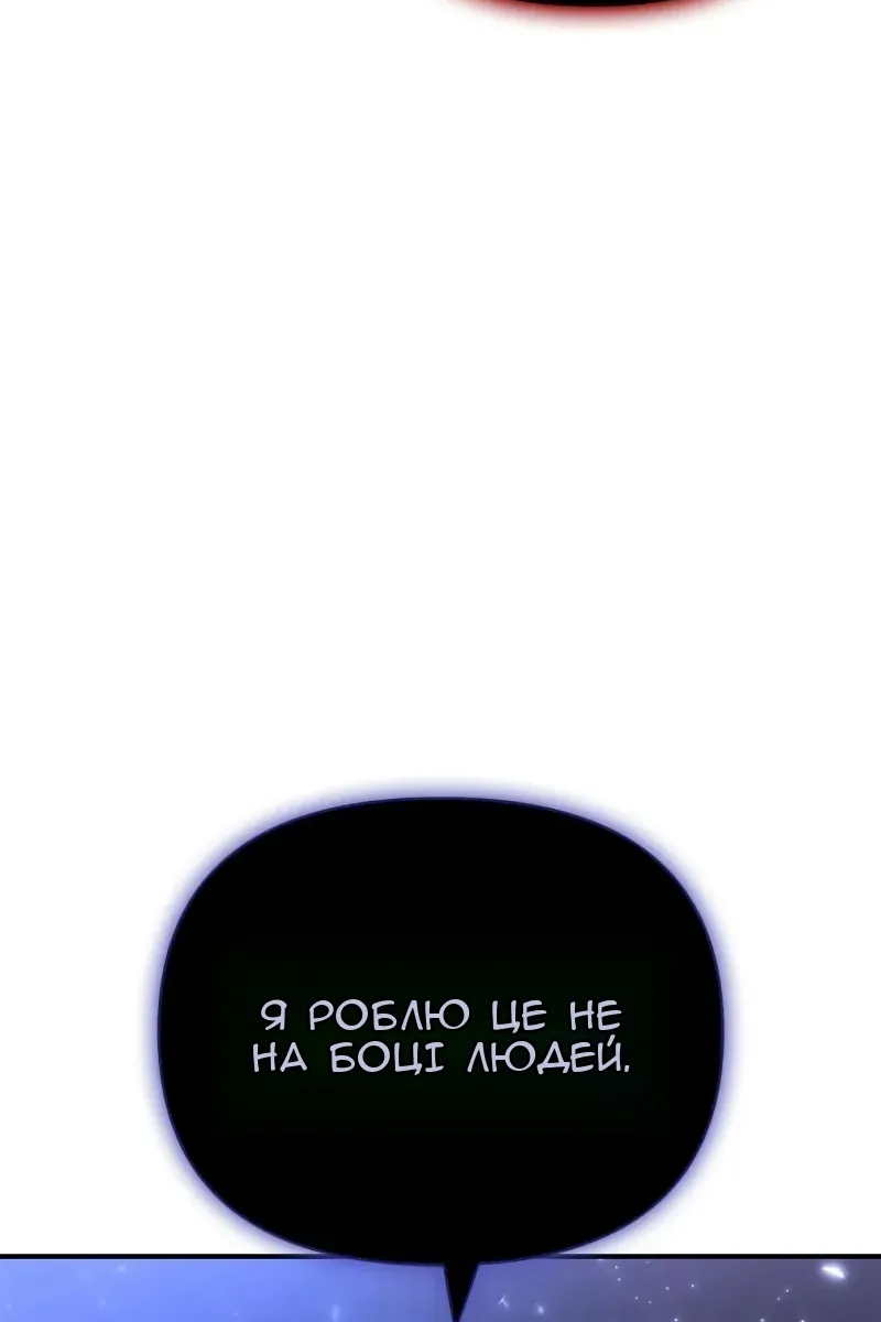 Сторінка 175