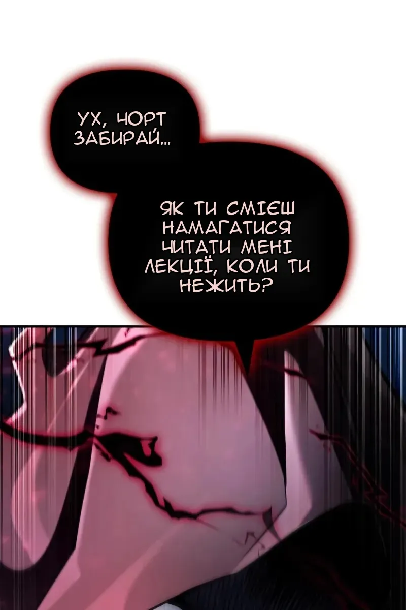 Сторінка 178