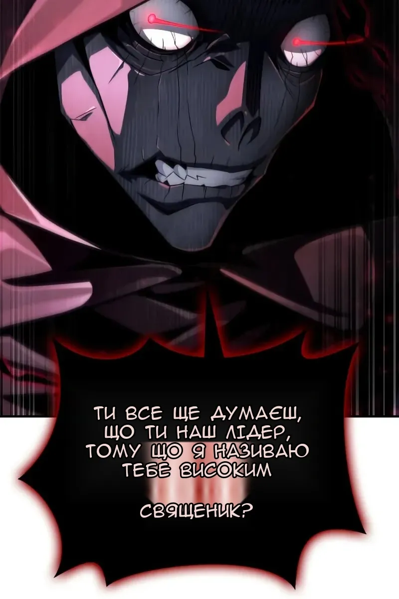 Сторінка 179