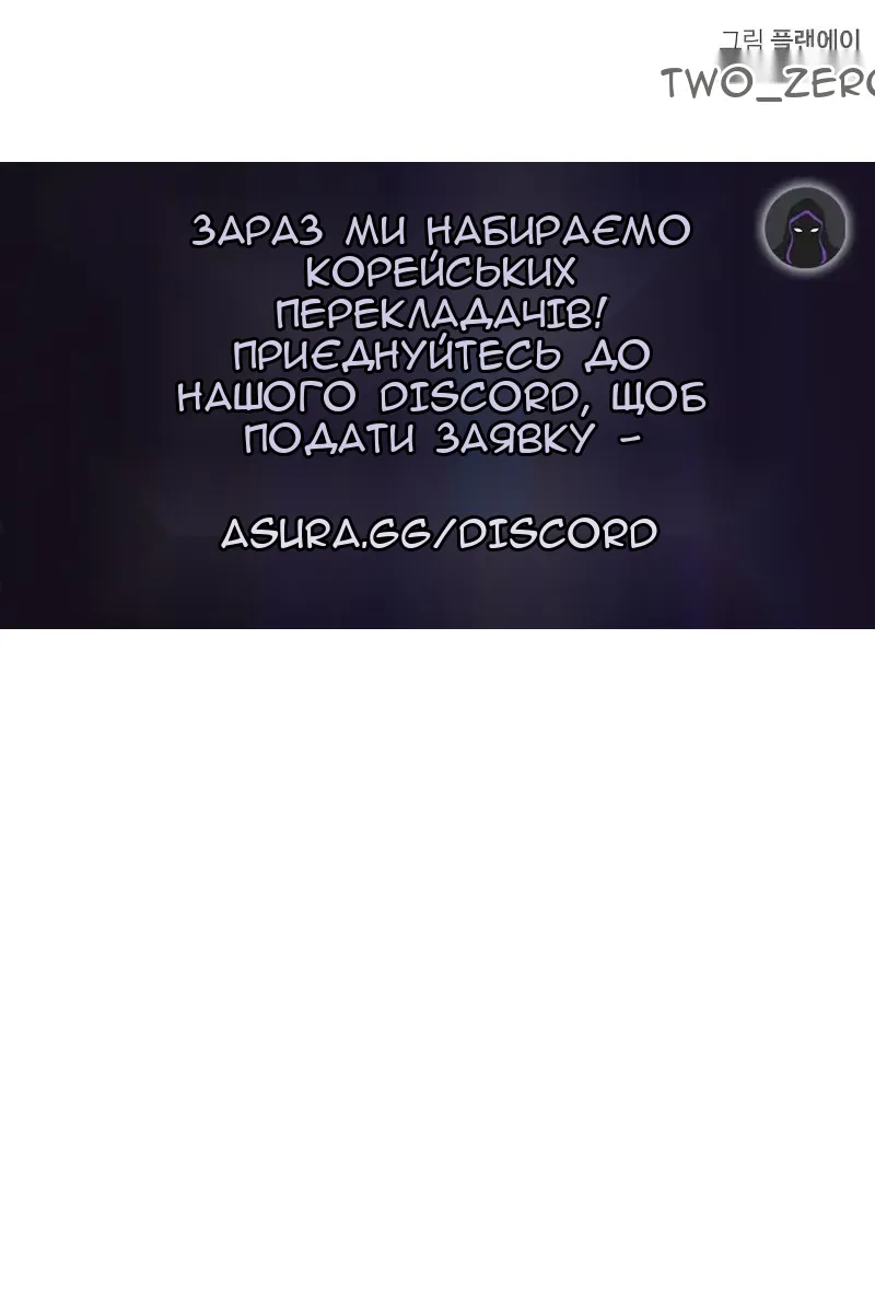 Сторінка 188
