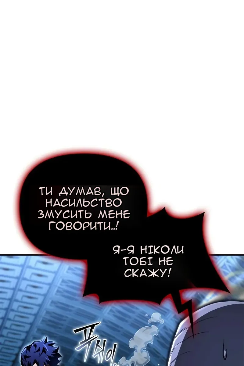 Сторінка 4